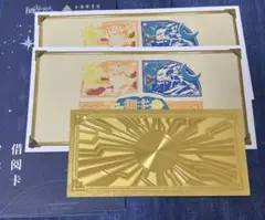 fgo プトレマイオス　図書館　呼符　コラボ