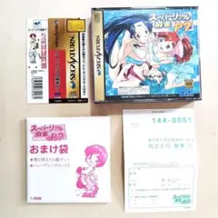 2025年最新】トレカ スーパーリアル麻雀の人気アイテム - メルカリ