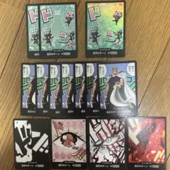 ドンカード　まとめ売り　シュガー　パラレル