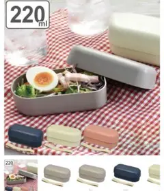 Bamboo Base コンパクトランチボックス 220ml 弁当箱
