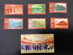 値下げ《中国切手》1971年 中国共産党 50周年