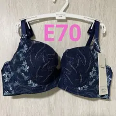 トリンプ　天使のブラ　スリムライン　E70 ネイビー　ブラジャー