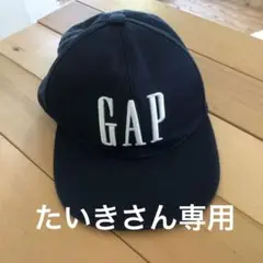 【美品】GAP キャップ