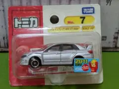 Item thumbnail for item b730912f-c8bd-43a8-867b-55ffb6efd074