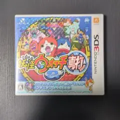 妖怪ウォッチ2 真打 ニンテンドー3DS