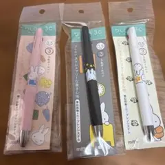 ミッフィー　ブレン　0.5mm ボールペン 3色セット