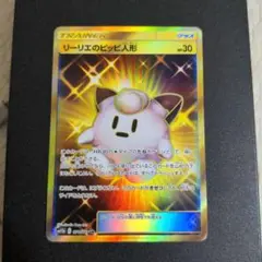 Item thumbnail for item d22fc24f-8184-4a0b-b7ca-9c0f8f6448b7