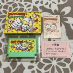 ウルトラマン倶楽部2 ファミコン用ソフト