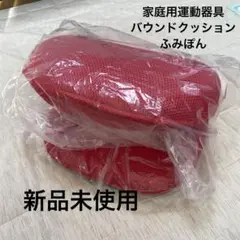 東急スポーツ OASIS オアシス ふみポン 健康 ダイエット