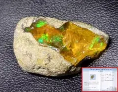 ⭐️天然 オパール 43.85ct⭐️