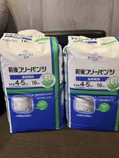 Item thumbnail for item c8abe22d-a0a4-4d43-8203-8607c0cd4053