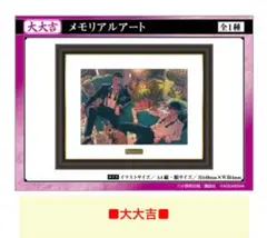 来世は他人がいい　メモリアルアート　複製原画 来世は他人がいい』期間限定ショップが渋谷マルイにOPEN決定