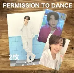 BTS SUGA トレカ PERMISSION TO DANCE 特典 ランダム