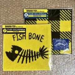BANANAFISH バナナフィッシュ エンタメくじ ジャガードタオル
