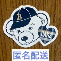 DAKS オリックス・バファローズ コラボステッカー 非売品 匿名配送