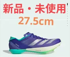2025年最新】アンビション 27.5の人気アイテム - メルカリ