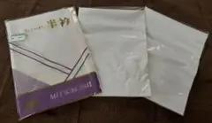 白半衿 3枚セット