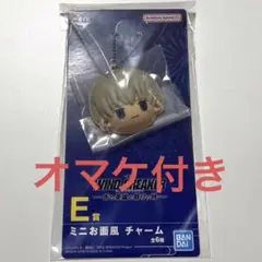 一番くじ ウィンドブレイカー 街の英雄と祭りの時 E賞 ミニお面風チャーム 梶蓮
