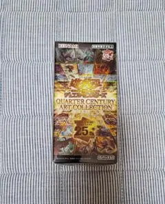 遊戯王　QUARTER CENTURY ART COLLECTION