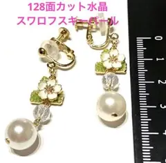Item thumbnail for item cedb5f07-5fc3-4800-834a-3b3e29fc58c2