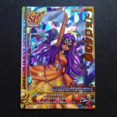 PSA10 最高評価 銀のタロット 占い師ミネア ドラゴンクエストⅣ ミネア 銀のタロット - メルカリ