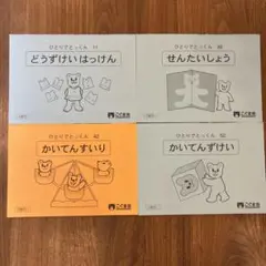 Item thumbnail for item 20d6e3ba-bd90-43bb-96a0-afa0af7cd5f1