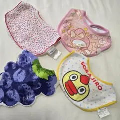 スタイ・よだれかけ 4枚セット