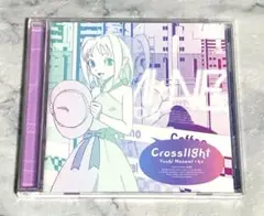Crosslight ゆうきまさみ