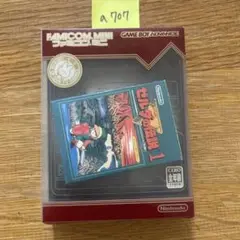 a707 ファミコンミニ 05 ゼルダの伝説1