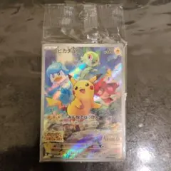ピカチュウ SV購入特典プロモ