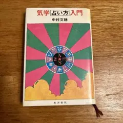 2025年最新】中村_文聰の人気アイテム - メルカリ