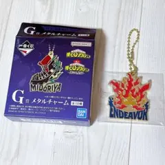僕のヒーローアカデミア 一番くじ G賞 エンデヴァー