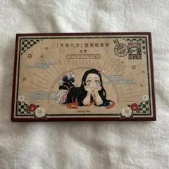 【非売品】 鬼滅の刃 20巻 特装版 特典 ポストカード
