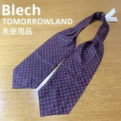 【未使用品】TOMORROWLAND トゥモローランド アスコットタイ