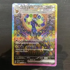 Item thumbnail for item 6541ffe8-3777-4a97-8865-793494ef5986