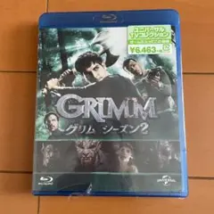 GRIMM グリム シーズン2 バリューパック〈5枚組〉