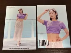 M⭐︎Splash!! オンラインくじ HONO ブロマイド2枚セット