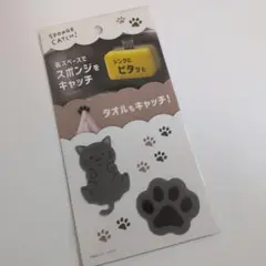 Item thumbnail for item 8247406f-bbef-49d5-9de4-ba6dc7e75ca5