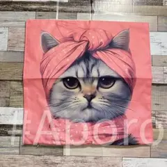 猫　ピンク　ターバン　スカーフ　クッションカバー　ねこ　ネコ　座布団　猫グッズ