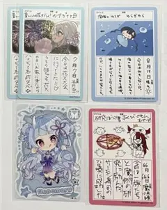 VTuber ウエハース 5枚