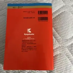 中央大学 経済学部-学部別選抜 一般方式・英語外部試験利用方式・共通テスト併用…