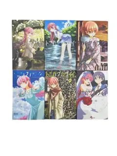 Item thumbnail for item 69079db7-216e-4cfd-a1f2-e378b20c3031