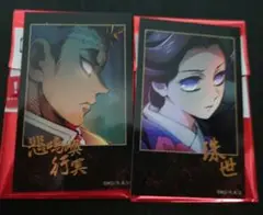 鬼滅の刃　無限城