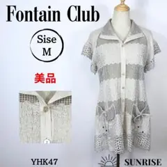 ★美品★ Fontain Club ストライプ柄 半袖チュニック ベージュ系 M