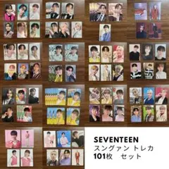 SEVENTEEN スングァン トレカ 101枚 セット