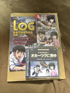 ゲーム攻略本　FC オホーツクに消ゆのすべてがわかる本 Amazon.co.jp: FC攻略本 北海道連続殺人 オホーツクに消ゆの