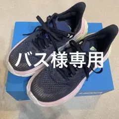 HOKA オネオネ CLIFTON EDGE 22cm