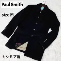 美品!ポールスミス ウールコート カシミア混 ブラック