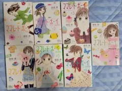 ママレード・ボーイ　リトル　ｌｉｔｔｌｅ　全7巻　コミック全巻セット　 吉住渉