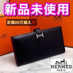 値下げ不可‼️早い者勝ち✨エルメス ベアン リザード スフレ バイカラー